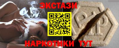 бутик Балаково