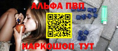 трава Донской