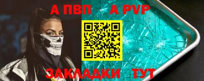 кристаллы Донецк