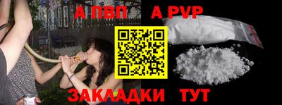 прущая мука Дубна