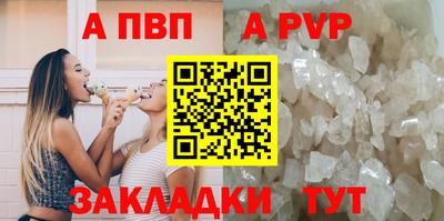 прущая мука Дубна
