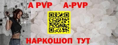 трава Донской