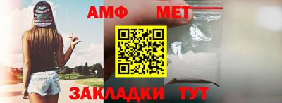 дмт Балашиха