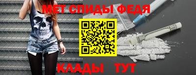 трава Донской