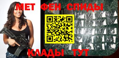 кристаллы Донецк