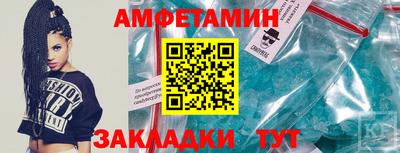 кристаллы Донецк