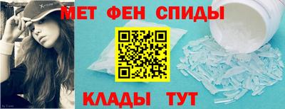 мет Абинск
