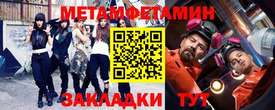 кристаллы Донецк