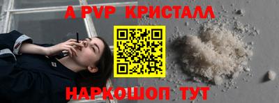 кристаллы Донецк