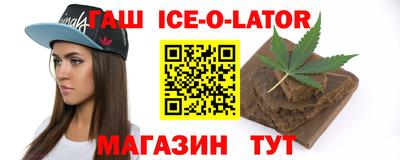 стафф Абакан