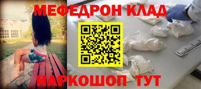 бутик Балаково