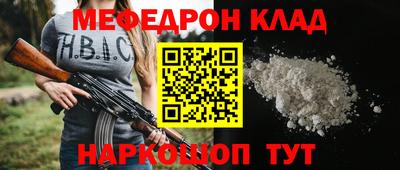 трава Донской