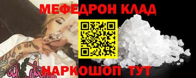 дмт Балашиха