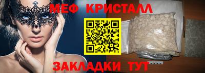 кристаллы Донецк