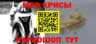 прущая мука Дубна