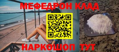 кристаллы Донецк