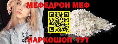 кристаллы Донецк