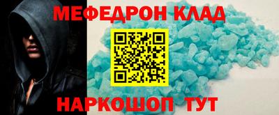 кристаллы Донецк