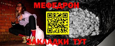 кристаллы Донецк