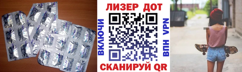ЛСД экстази ecstasy  MEGA рабочий сайт  Кубинка  купить  сайты 