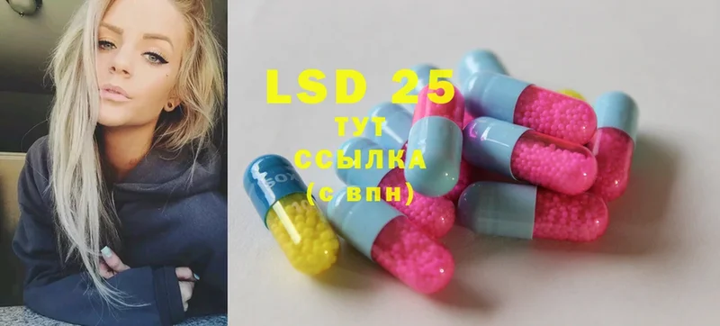 ЛСД экстази ecstasy  МЕГА зеркало  Кубинка 