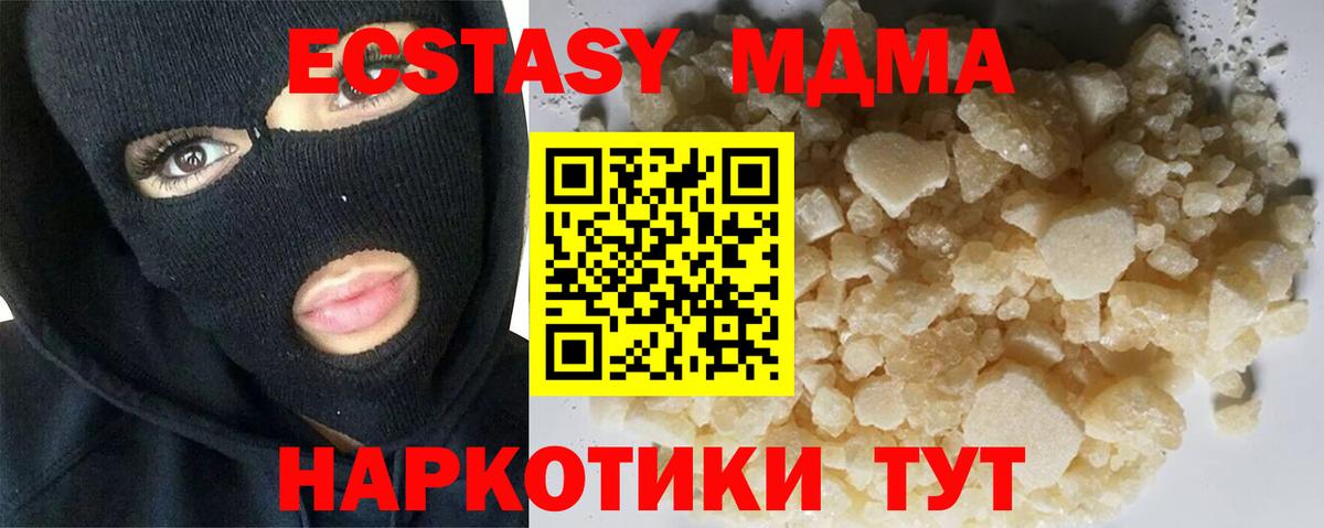 Кетамин  Гашиш  МЕФ кристаллы  Канабис  ГАШ  ЭКСТАЗИ  Кубинка  Cocaine  Вход с VPN  ТГК  Alpha PVP СОЛЬ   Канабис 
