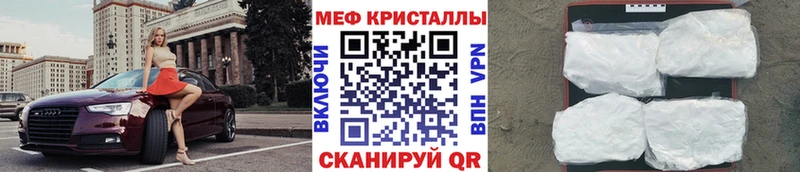 Меф  Кубинка