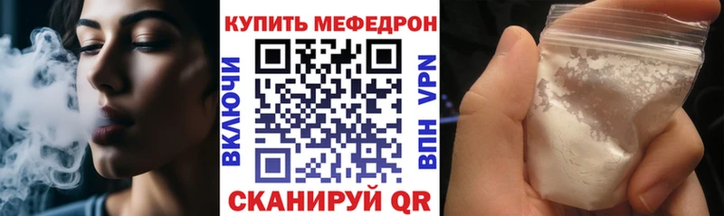 МЕФ кристаллы  Кубинка 