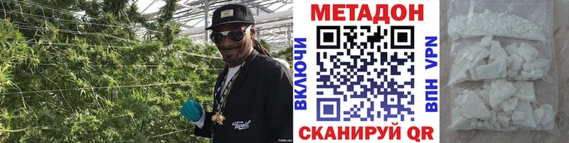 МЕТАДОН мёд  ссылка на мегу сайт  Кубинка 