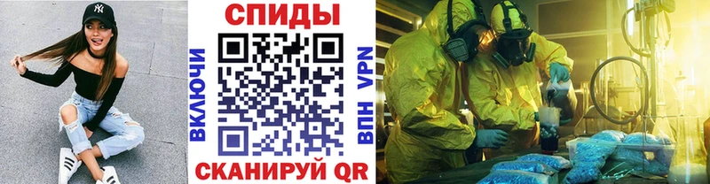 закладка  Кубинка  darknet формула  МЕТАМФЕТАМИН Methamphetamine 