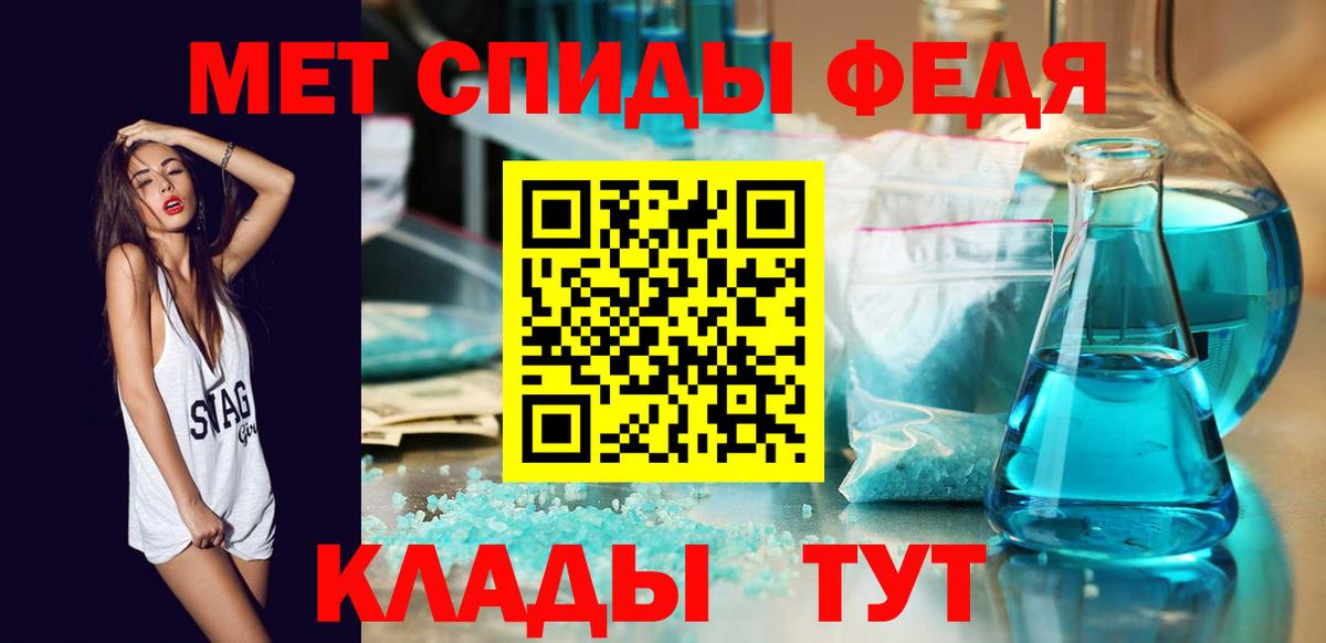 МЕТАМФЕТАМИН Methamphetamine  МЕТАМФЕТАМИН Methamphetamine  Кубинка 