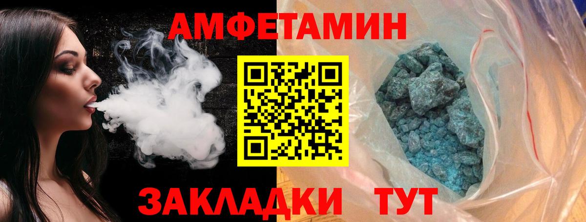 Кубинка  МЕТАМФЕТАМИН Methamphetamine  Вход с VPN 