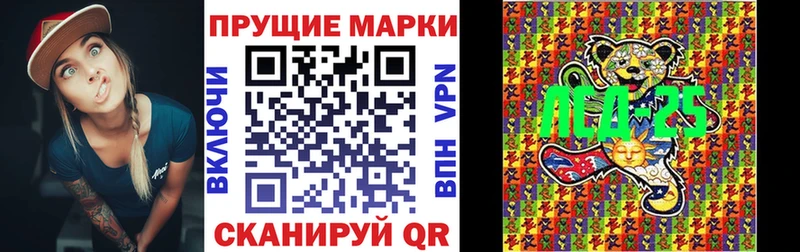 Марки N-bome 1500мкг  omg вход  Кубинка 