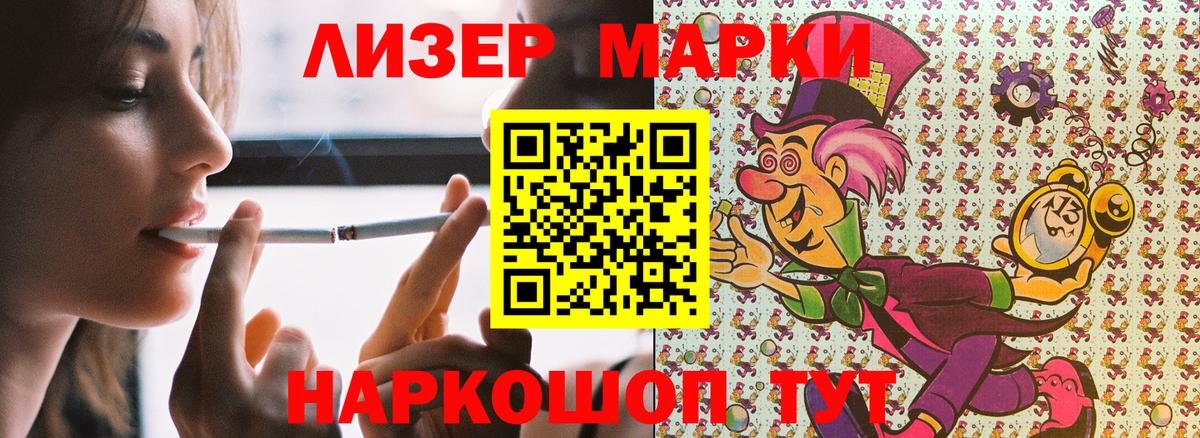 Марки NBOMe 1,5мг  Кубинка  Марки NBOMe 1,5мг 