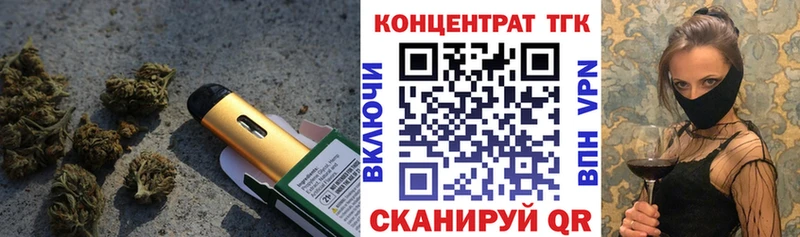 цена   Кубинка  Дистиллят ТГК вейп 