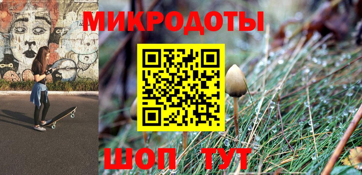 Псилоцибиновые грибы ЛСД  Кубинка 