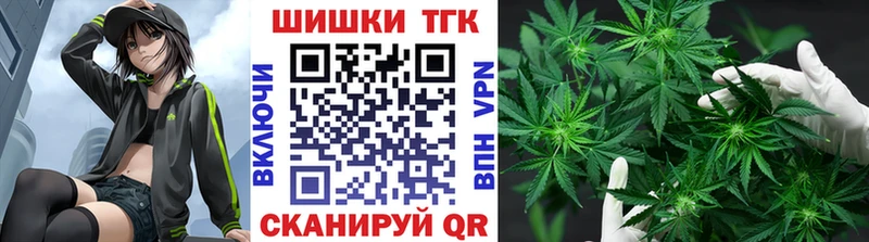 Бошки Шишки тримм даркнет сайт Кубинка