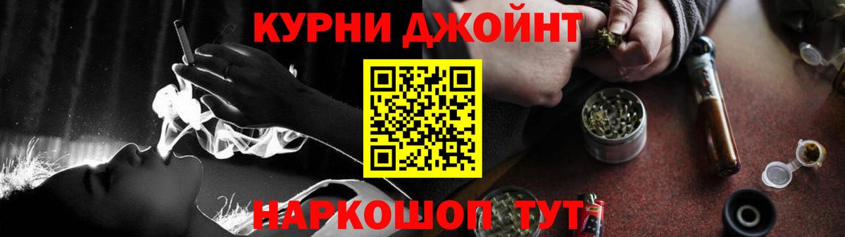 Каннабис планчик  Вход с VPN  Кубинка  Канабис Amnesia  Конопля сатива 